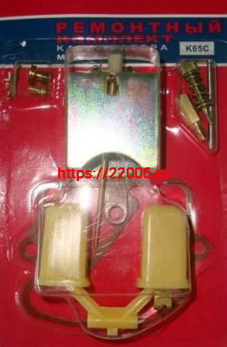 Ремкомплект карбюратора К 65С "ПЕКАР" (мотоциклы "Минск" ММВЗ-3.112.1/.11/1122-03) Ремкомплект карбюратора К 65С "ПЕКАР" (мотоциклы "Минск" ММВЗ-3.112.1/.11/1122-03)