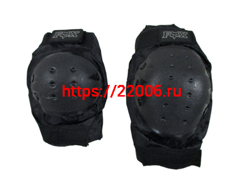 Наколенники и налокотники комплект Наколенники и налокотники комплект