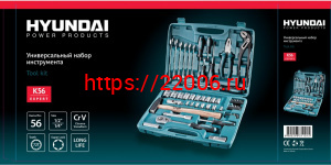 Набор инструмента HYUNDAI K 56. Набор инструмента HYUNDAI K 56.