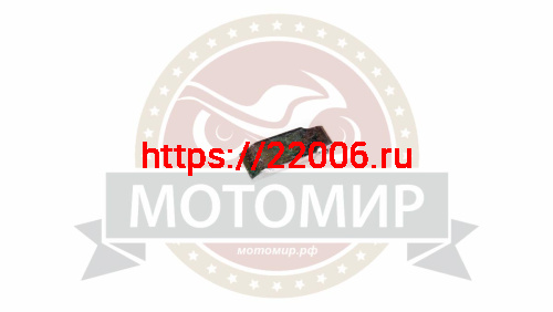 Собачка стартера 1Р64V/1Р70FV фото 2 Собачка стартера 1Р64V/1Р70FV фото 2