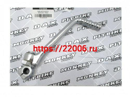 Кикстартер Питбайк (хром) вал d-14 откидной