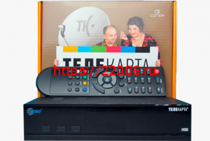 Globo X90 ресивер для Телекарты Globo X90 ресивер для Телекарты