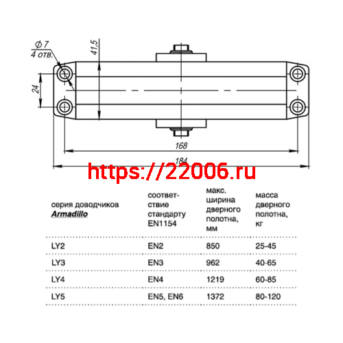 Доводчик Armadillo (Армадилло) дверной морозостойкий LY4000 (LY4) Bronze 85 кг (бронза) фото 3 Доводчик Armadillo (Армадилло) дверной морозостойкий LY4000 (LY4) Bronze 85 кг (бронза) фото 3
