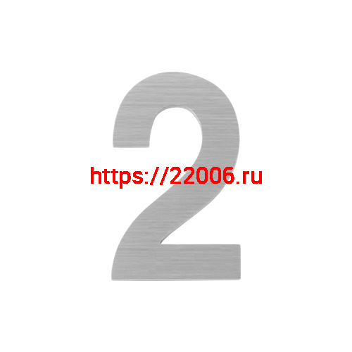 Цифра Fuaro (Фуаро) "2" самоклеящаяся SS304 (50х30) (FUARO) SSC сатинированный хром Цифра Fuaro (Фуаро) "2" самоклеящаяся SS304 (50х30) (FUARO) SSC сатинированный хром