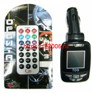 TDS-146 ОРБИТА FM-МОДУЛЯТОР АВТОМОБИЛЬНЫЙ TDS-146 ОРБИТА FM-МОДУЛЯТОР АВТОМОБИЛЬНЫЙ
