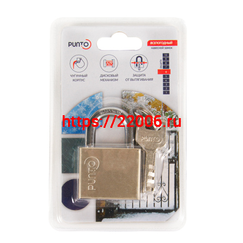 Замок Punto (Пунто) навесной PK-1540 SN-3 3 key диск.ключ. фото 3