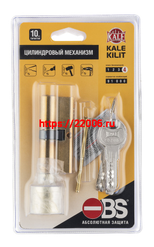 Цилиндровый механизм Kale kilit (Кале килит) с вертушкой 164 OBS SCE/80 (35+10+35) mm латунь 5 кл. new