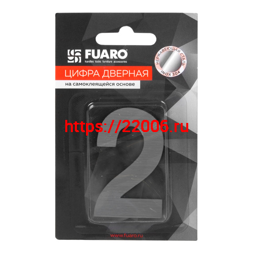 Цифра Fuaro (Фуаро) "2" самоклеящаяся SS304 (50х30) (FUARO) SSC сатинированный хром фото 2 Цифра Fuaro (Фуаро) "2" самоклеящаяся SS304 (50х30) (FUARO) SSC сатинированный хром фото 2