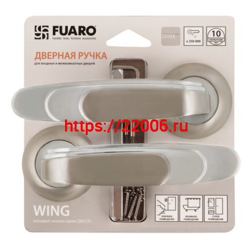 Ручка Fuaro (Фуаро) раздельная WING RM/HD SN/CP-3 матовый никель/хром Ручка Fuaro (Фуаро) раздельная WING RM/HD SN/CP-3 матовый никель/хром