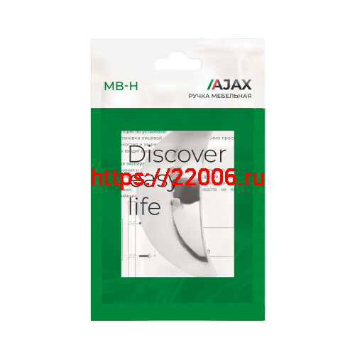 Ручка-скоба Ajax (Аякс) мебельная MB-H-006-32 мм SC сатин.хром фото 3
