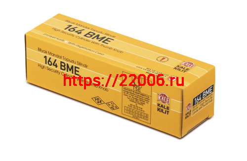 Цилиндровый механизм Kale kilit (Кале килит) с вертушкой 164 BM/100 (40+10+50) mm никель 5 кл. фото 4 Цилиндровый механизм Kale kilit (Кале килит) с вертушкой 164 BM/100 (40+10+50) mm никель 5 кл. фото 4