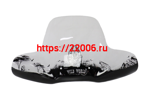 Щиток ветровой Wild World (жесткое стекло с шелкографией) (для квадроциклов) (с крепежами) Щиток ветровой Wild World (жесткое стекло с шелкографией) (для квадроциклов) (с крепежами)