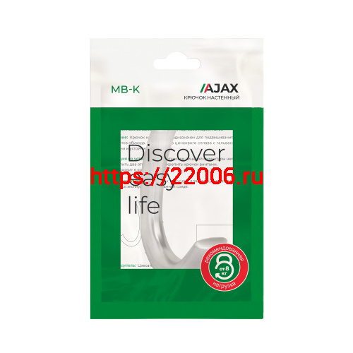 Крючок Ajax (Аякс) настенный MB-K-006 SC сатин.хром фото 3