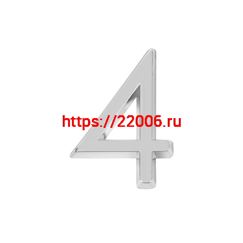 Цифра Fuaro (Фуаро) "4" самоклеящаяся ABS (50х37) (FUARO) CP хром Цифра Fuaro (Фуаро) "4" самоклеящаяся ABS (50х37) (FUARO) CP хром