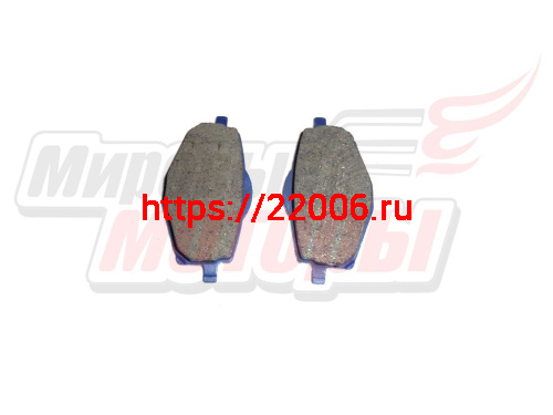 Колодки тормозные дискового тормоза Yamaha YBR125 (перед.), ATV200-500, GRACE (зад.)