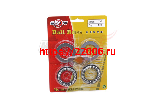 Подшипник 706 "ММ" Подшипник 706 "ММ"