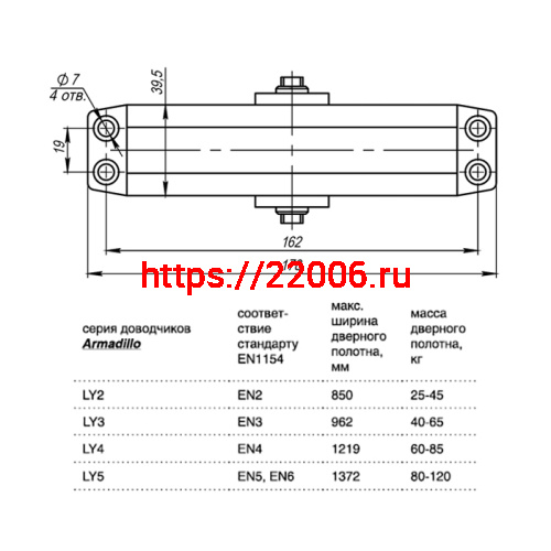 Доводчик Armadillo (Армадилло) дверной морозостойкий LY3000 (LY3) White 65 кг (белый) фото 3 Доводчик Armadillo (Армадилло) дверной морозостойкий LY3000 (LY3) White 65 кг (белый) фото 3
