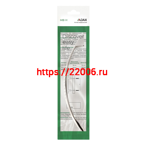 Ручка-скоба Ajax (Аякс) мебельная MB-H-002-96 мм CP хром фото 3