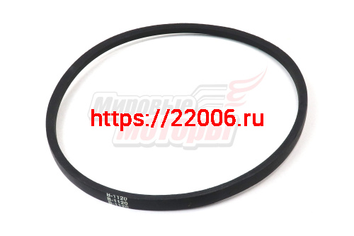 Ремень 1120 В(Б) м/б Урал Ремень 1120 В(Б) м/б Урал