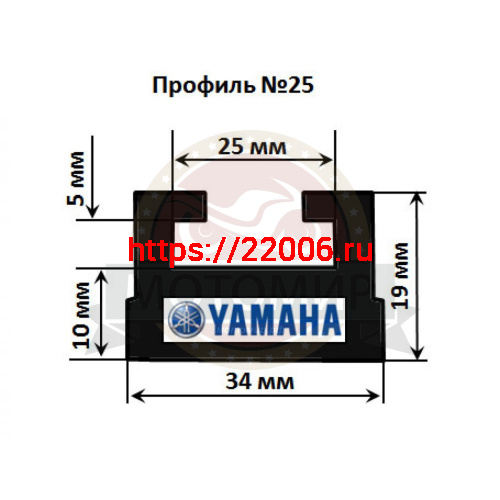 Склиз для снегоходов YAMAHA 145см, ( GARLAND25), арт. 3001