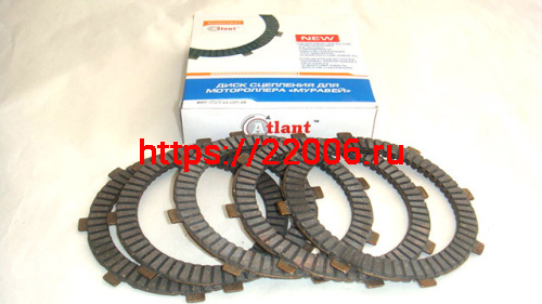 Диски сцепления ATLANT Муравей (5 шт.)